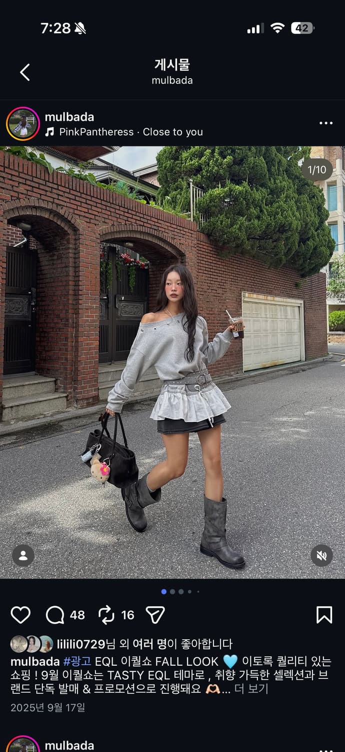 레이브 Off-shoulder Eyelet-Detail Top 상품이미지2