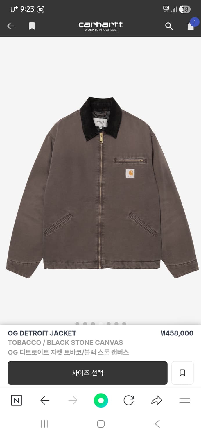 칼하트 OG 디트로이트 자켓 토바코/블랙 스톤 캔버스 M사이즈 상품이미지1