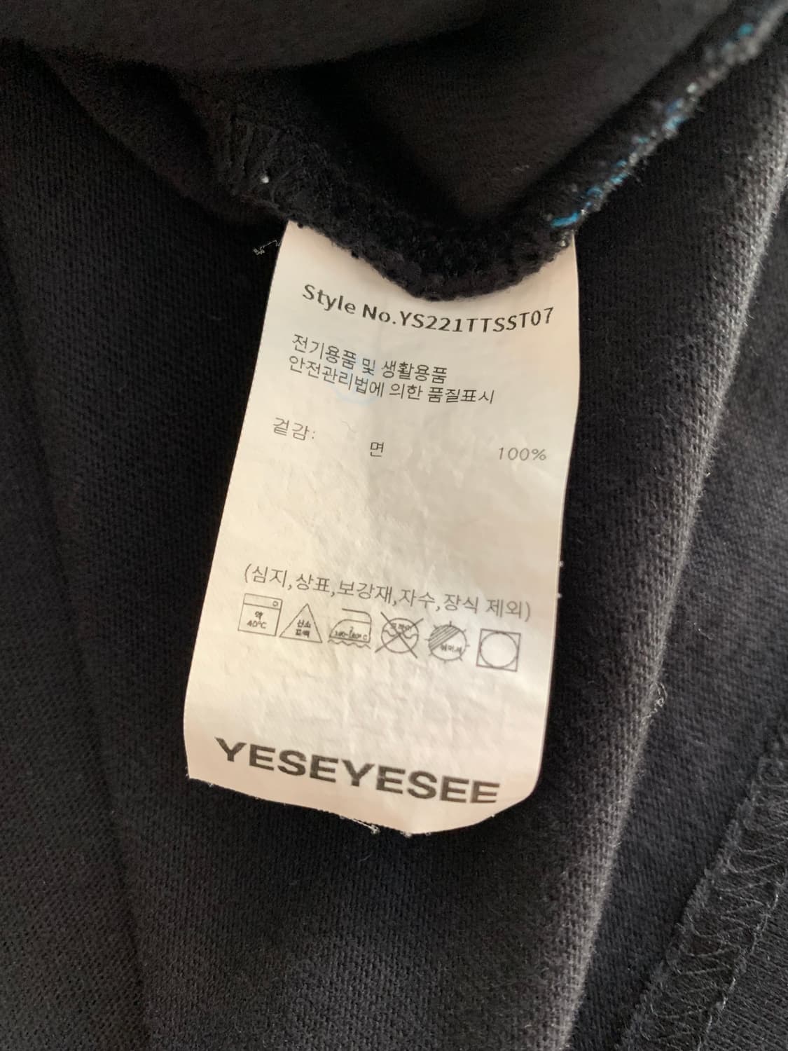 YESEYESEE 예스아이씨 레이싱 반팔티 상품이미지8