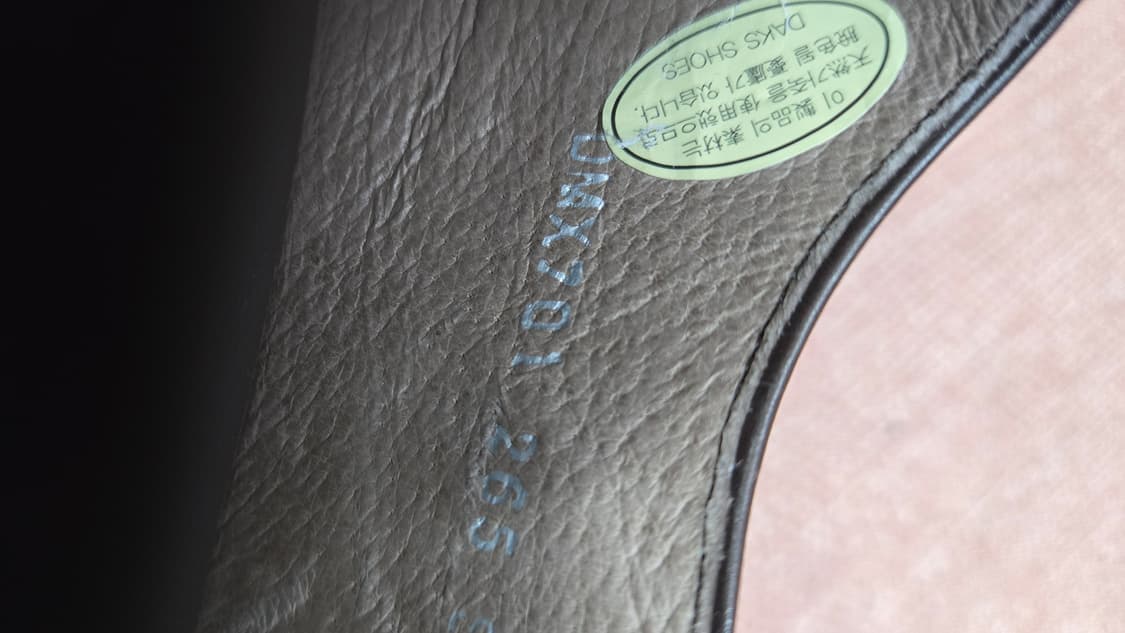 닥스 265mm- 다크브라운 남성정장구두 거의새제품 상품이미지6