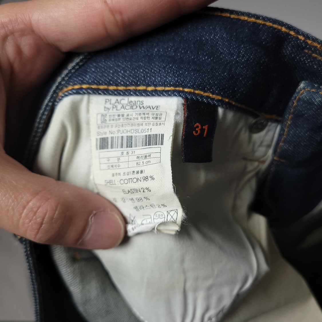 (31) PLAC 플랙 진청 데님 청바지 STENDER 상품이미지6