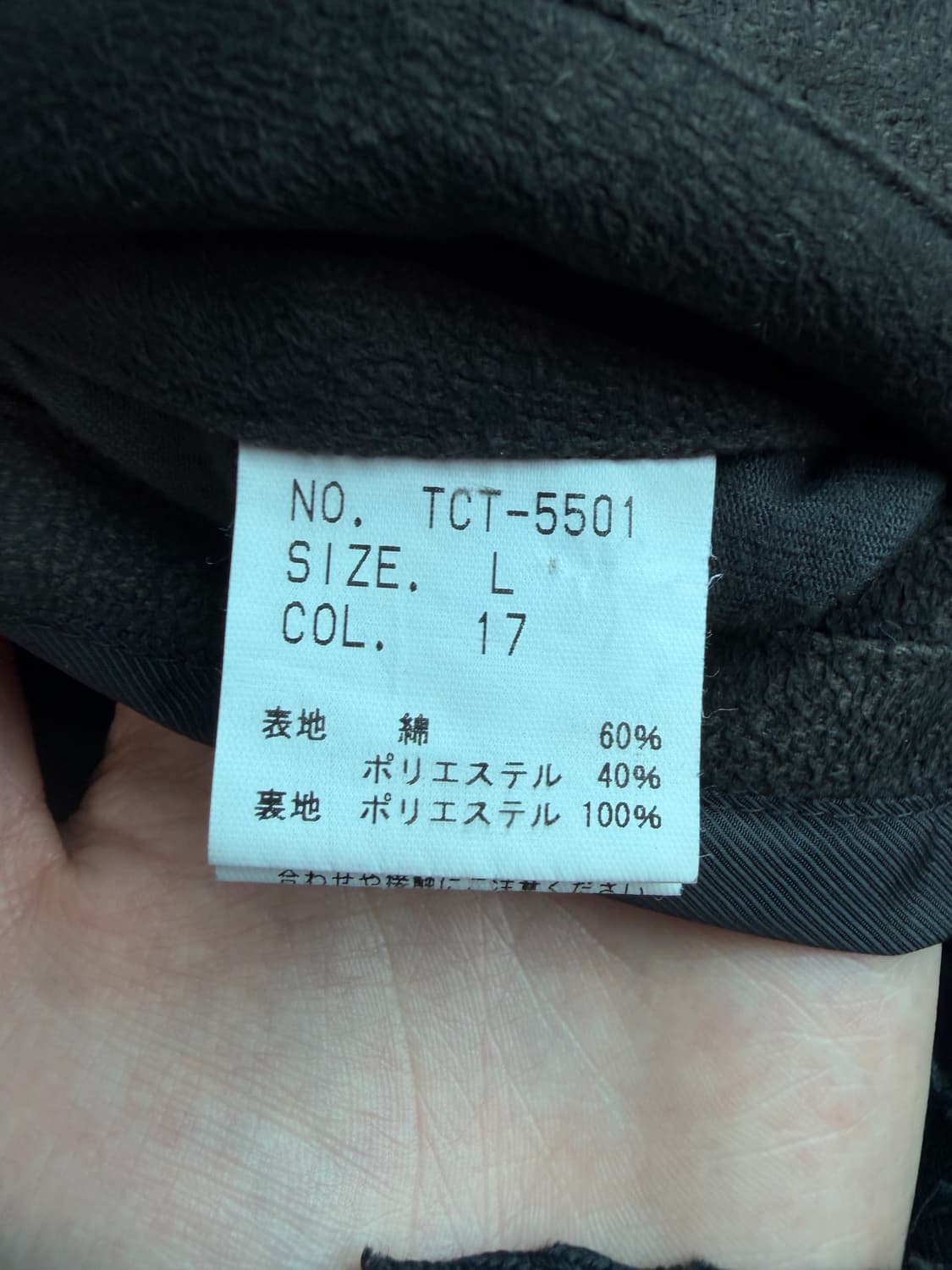 TORNADO MART 워시드 레더 벨티드 코트 L 상품이미지5