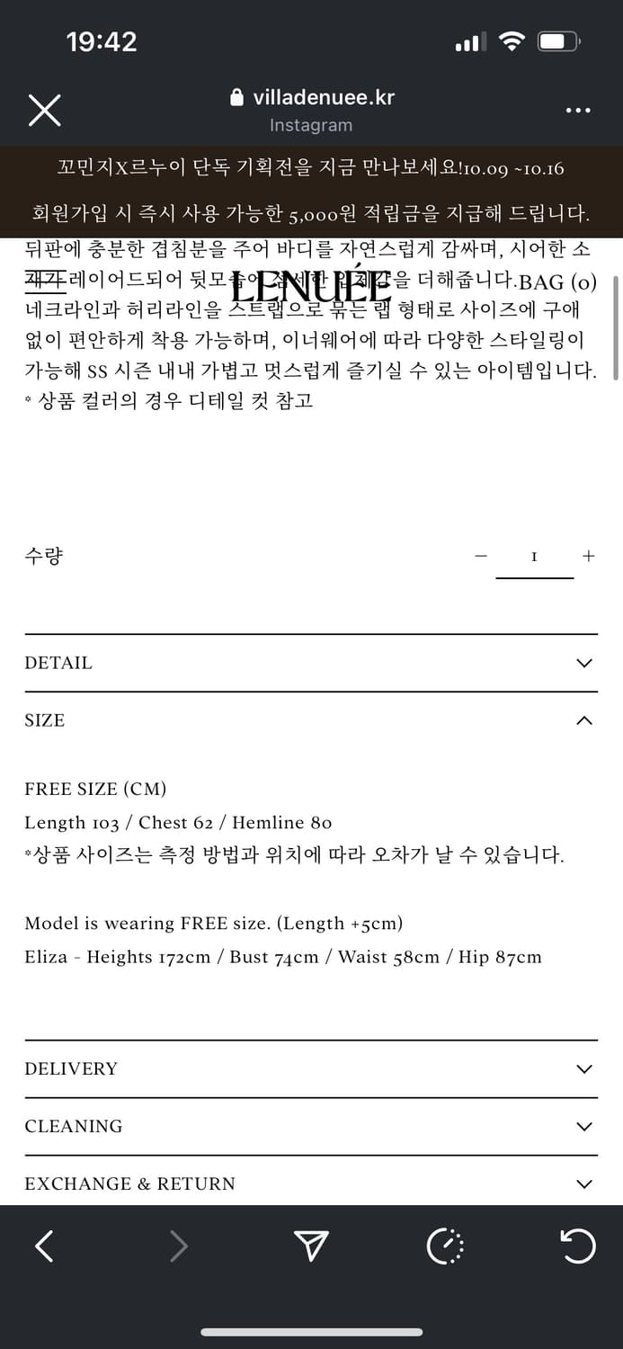 르누이 도트 시스루 원피스 상품이미지3