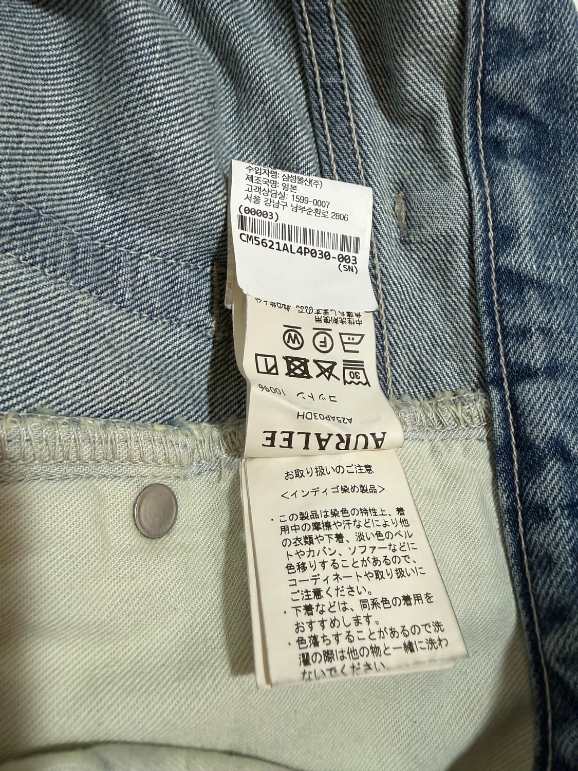 오라리 FW25 셀비지 페이디드 헤비 데님 와이드 팬츠 30 상품이미지6