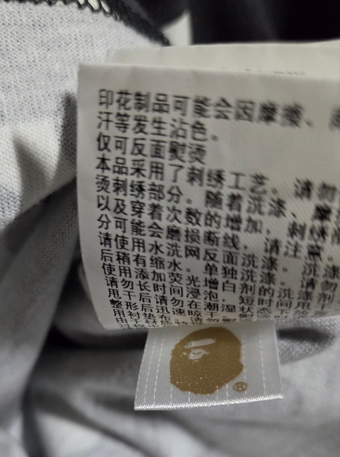 베이프 카모 라지 에이프 헤드 티셔츠 블랙 XL 상품이미지6