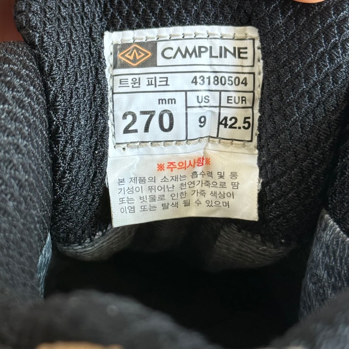 캠프라인 트윈피크 중등산화 270 상품이미지10