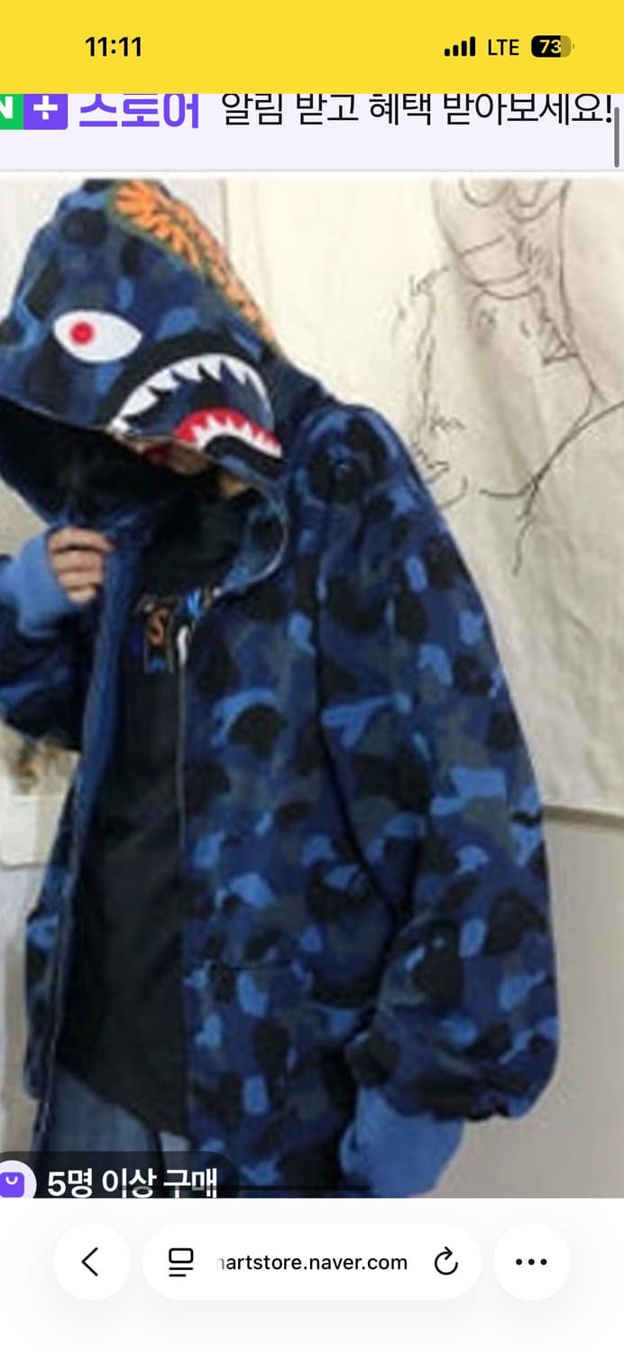 삽니다)xl xxl 베이프 청계 베이프 베이프네이비 베이프 남계 상품이미지1