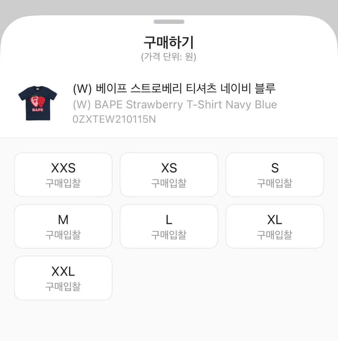베이프 스트로베리 네이비 XL 상품이미지4