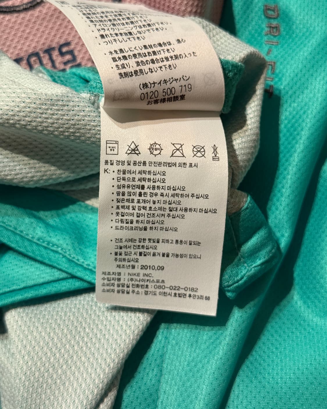 2010-11 바르셀로나 어웨이 L 상품이미지5