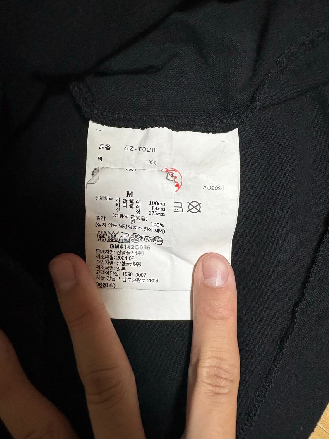 [M]꼼데가르송 CDG 1986 반팔 백화점판 상품이미지3