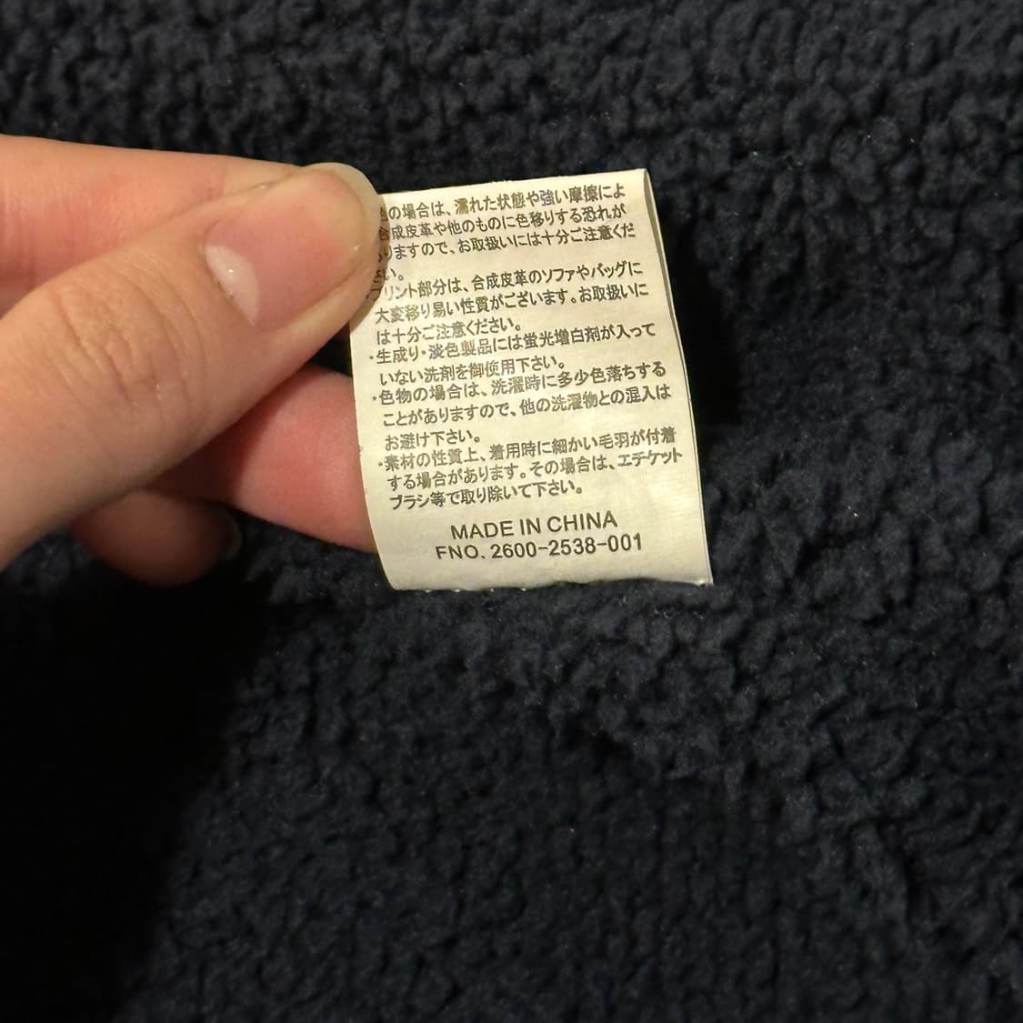 컨버스 재팬 올스타 코치 자켓 (XL) 플리스 상품이미지10