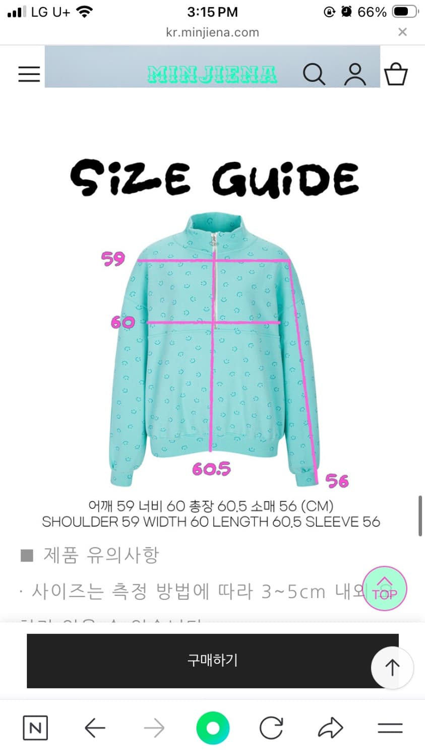 민지에나 스마일 민트 하프 집업 여름용 스웻셔츠 셋업 상의 상품이미지6