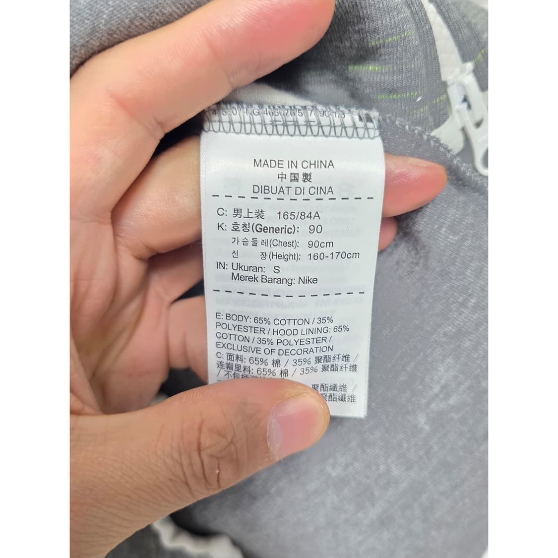 택포) 나이키 그레이 후드 집업 S사이즈 상품이미지3