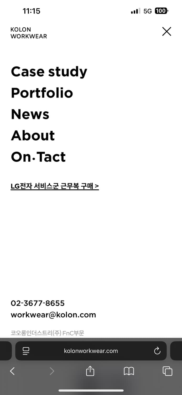 새상품) 코오롱 lg전자 임직원 바람막이 105 상품이미지6