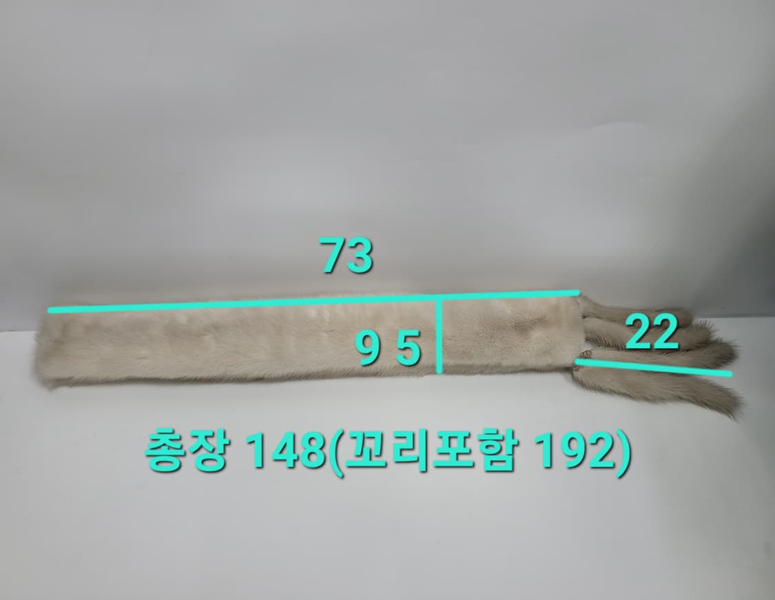 밍크 머플러 / 폭 9.5 총장 192

 상품이미지6