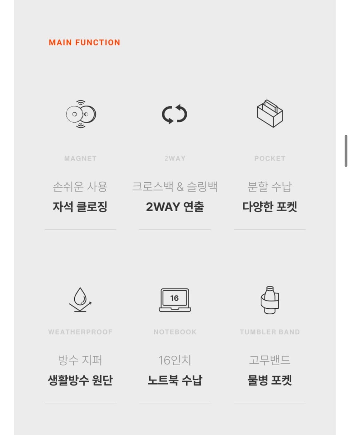 MATHEMATIK 마테마틱 메신저백 상품이미지5