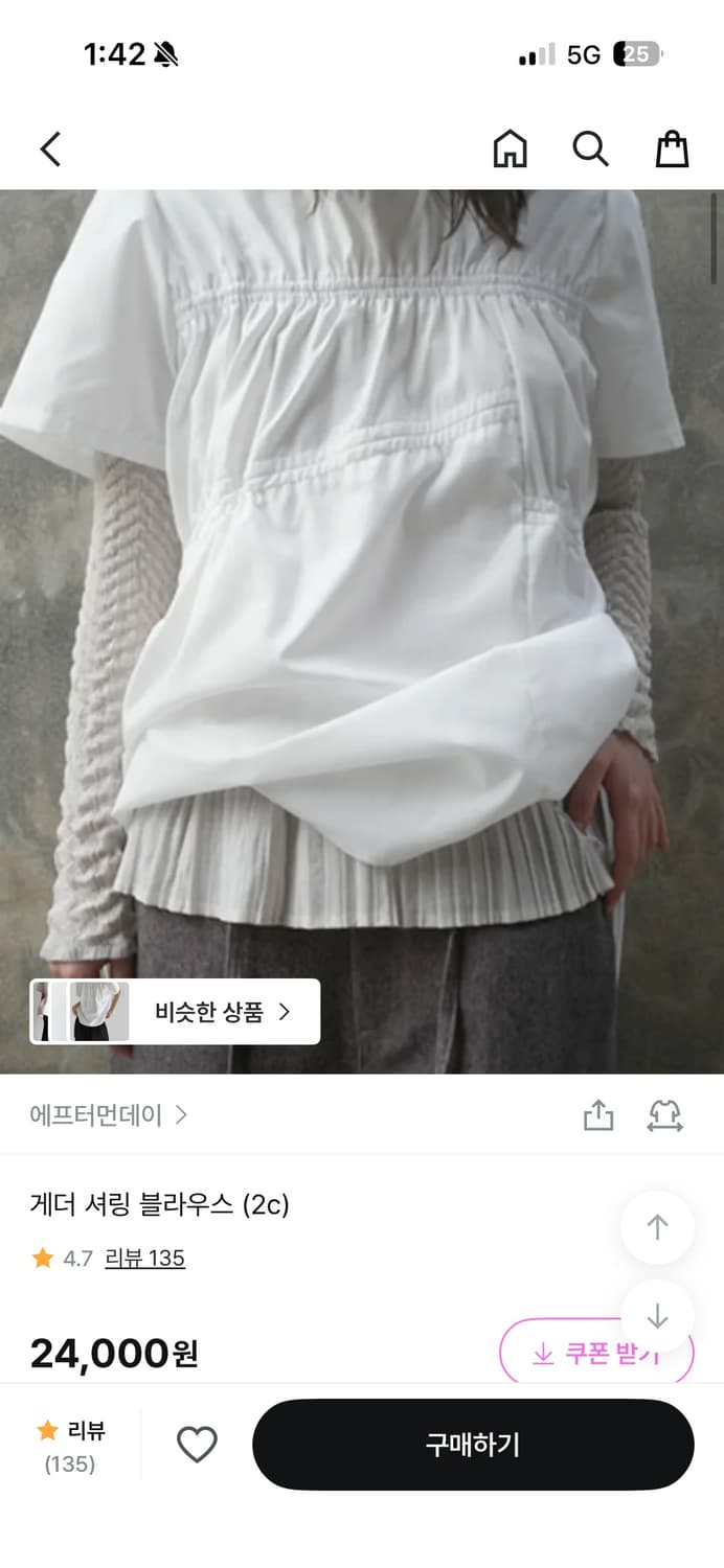 애프터먼데이 / 블라우스 반팔 상품이미지3