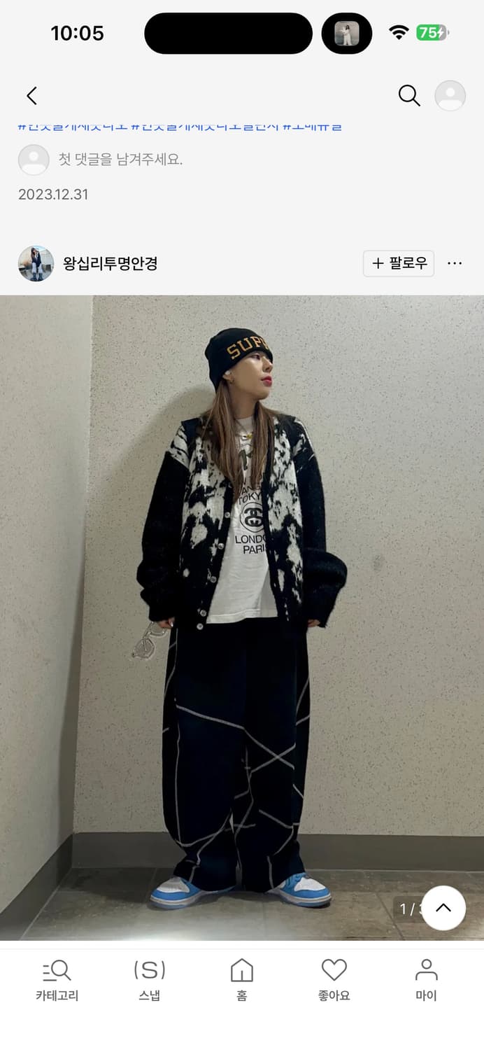 노메뉴얼 모헤어 가디건 M 상품이미지3