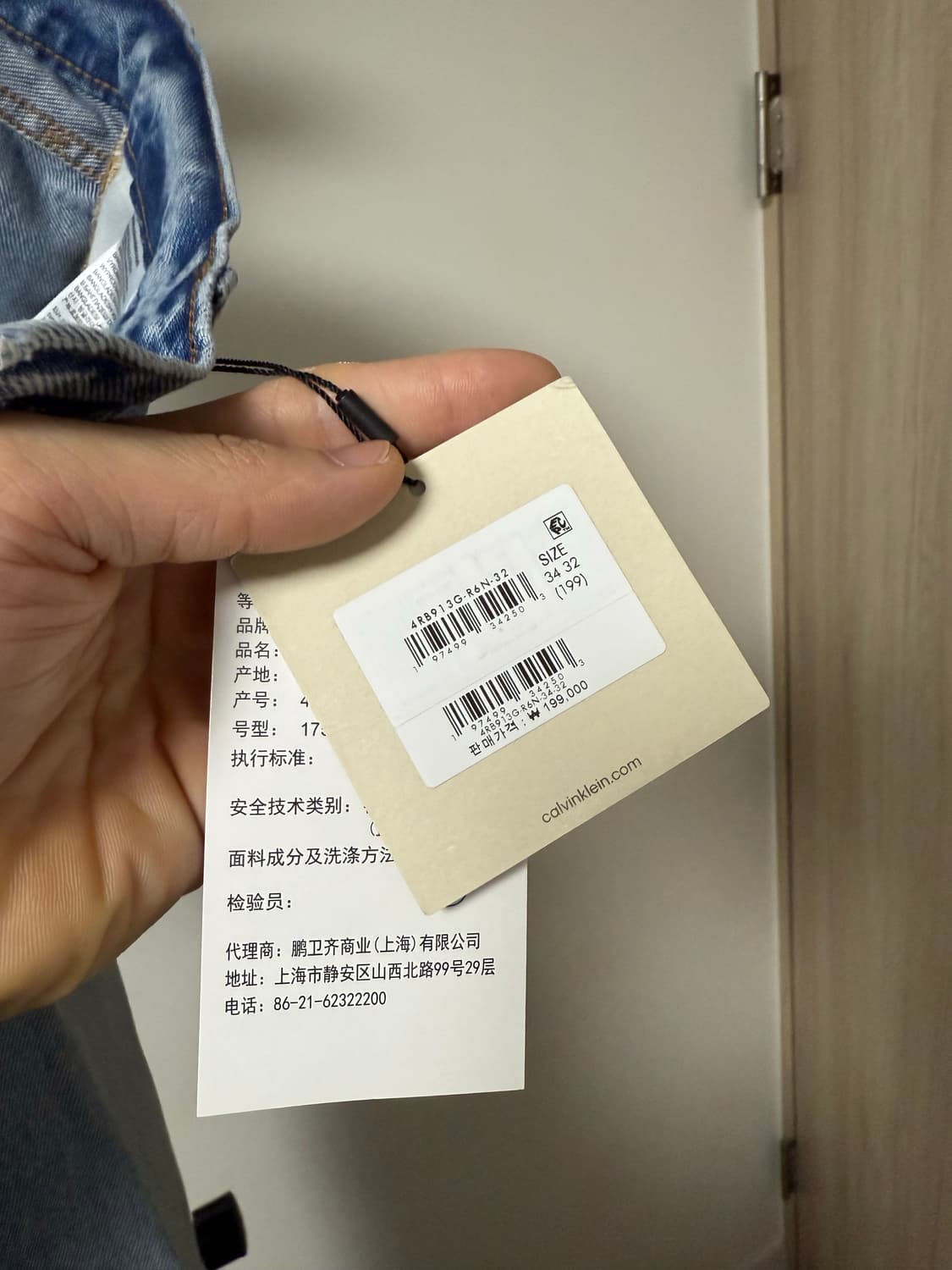 캘빈클라인 진 부츠컷 상품이미지8