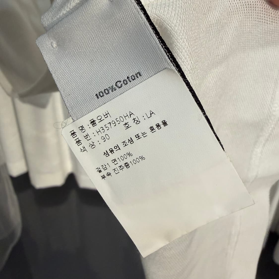 [새상품/L] 에르메스 코튼 포켓 카라 티셔츠 상품이미지5