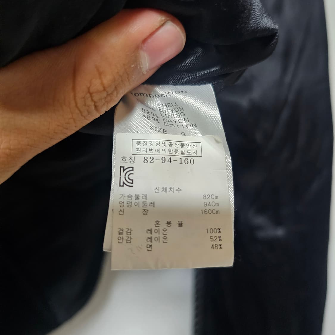 와코마리아 울프즈헤드 수베니어 자켓 s사이즈 상품이미지9