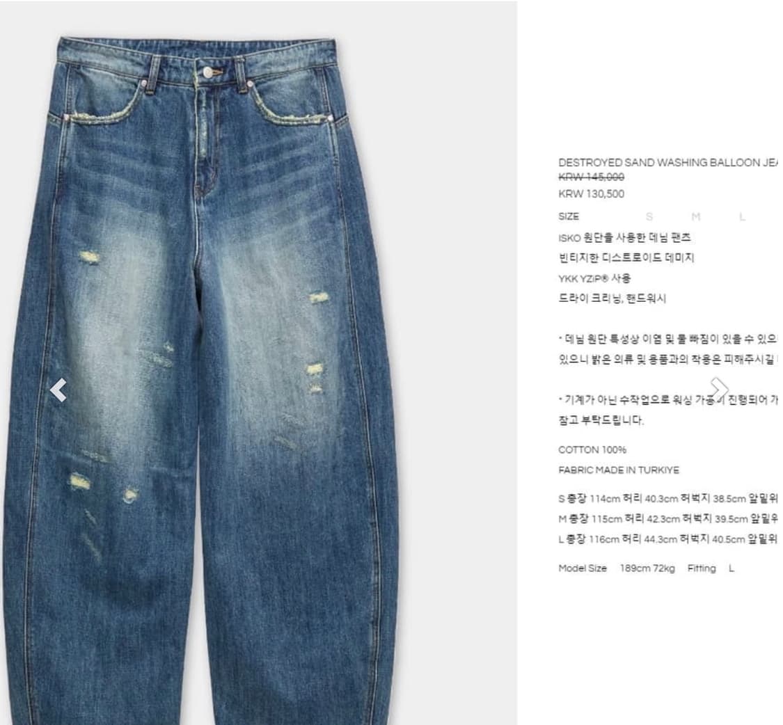 쿠어 디스 샌드워싱 벌룬핏 데님 L 상품이미지1