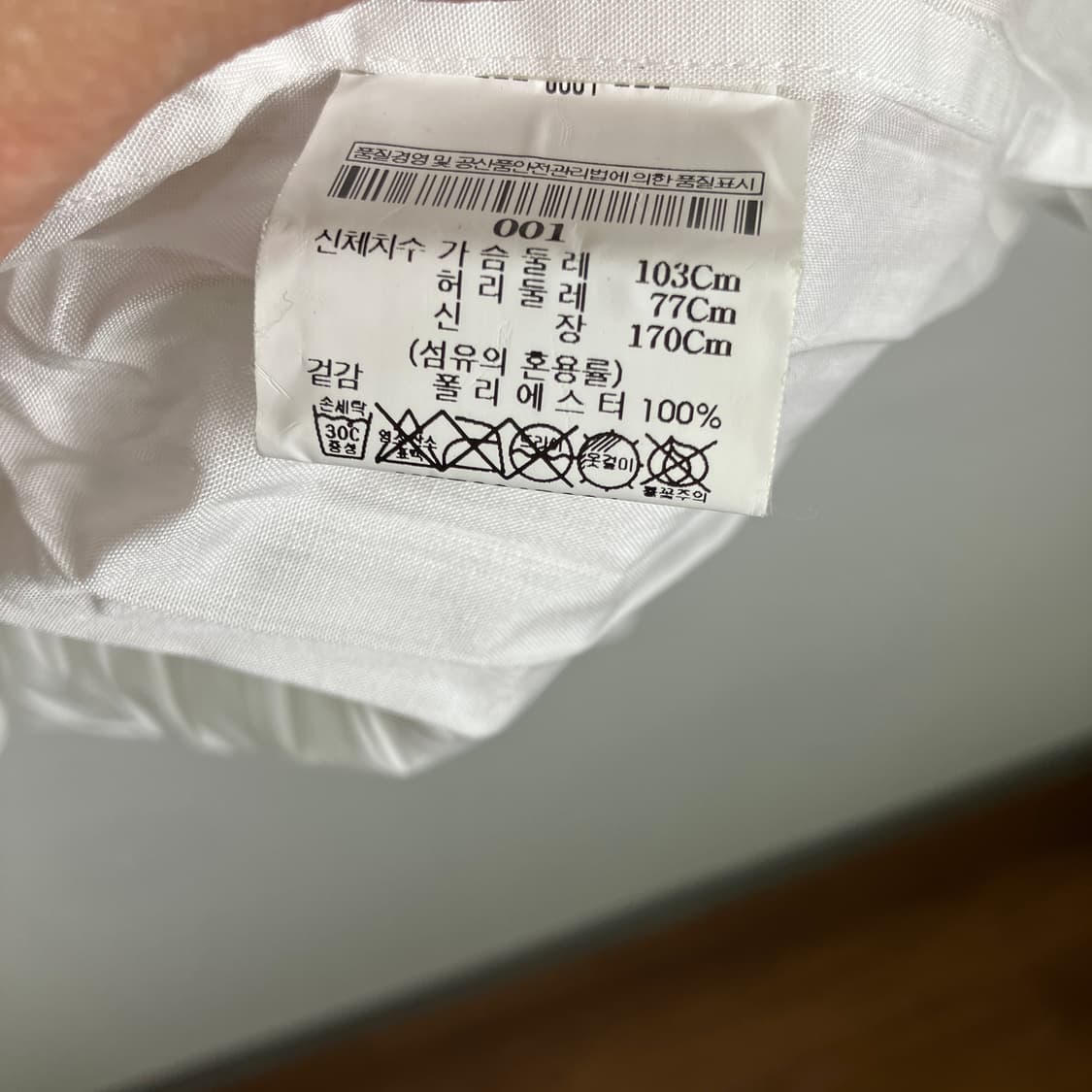 옴므 플리세 이세이미야케 엣지 플리츠 셔츠  상품이미지9