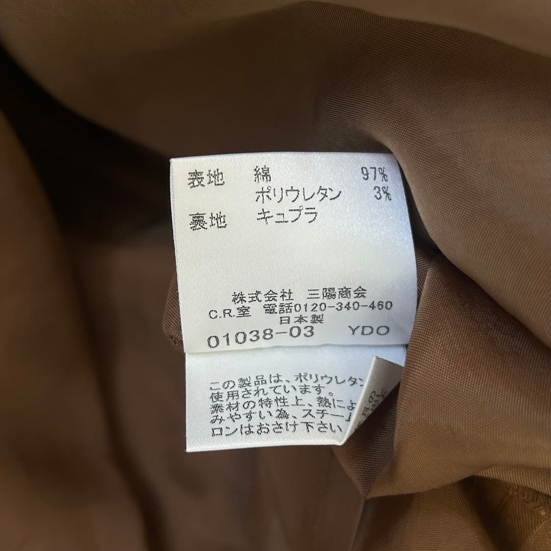 버버리 노바체크 더블 스커트 상품이미지9