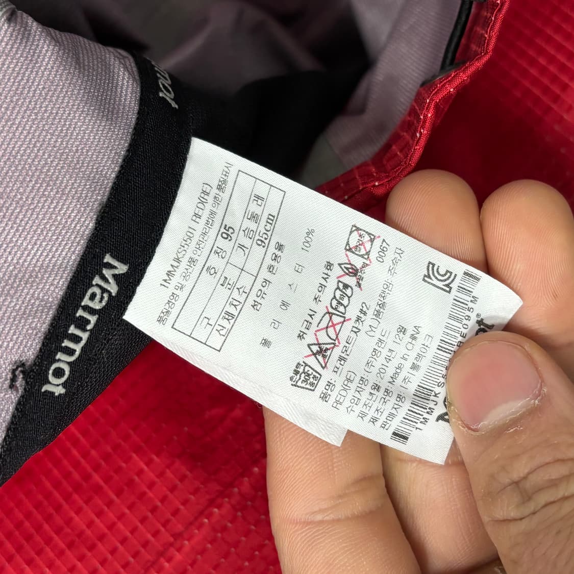 마모트 프레몬트 자켓 V0551 상품이미지8