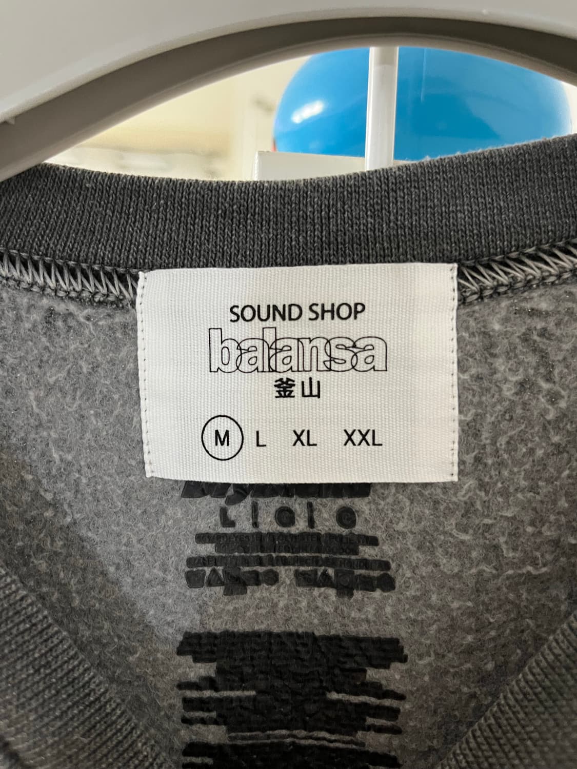 발란사 가먼트다잉 스웻셔츠 M 상품이미지4