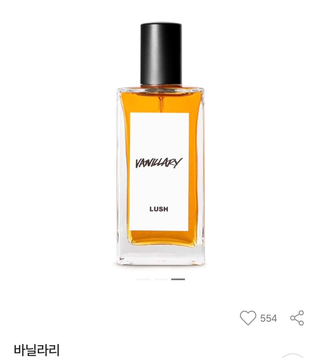 러쉬 바닐라리 100미리 상품이미지1