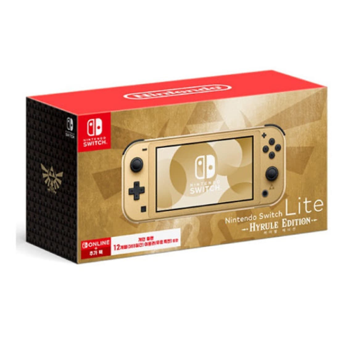 닌텐도 스위치 라이트 하이랄 에디션 상품이미지1