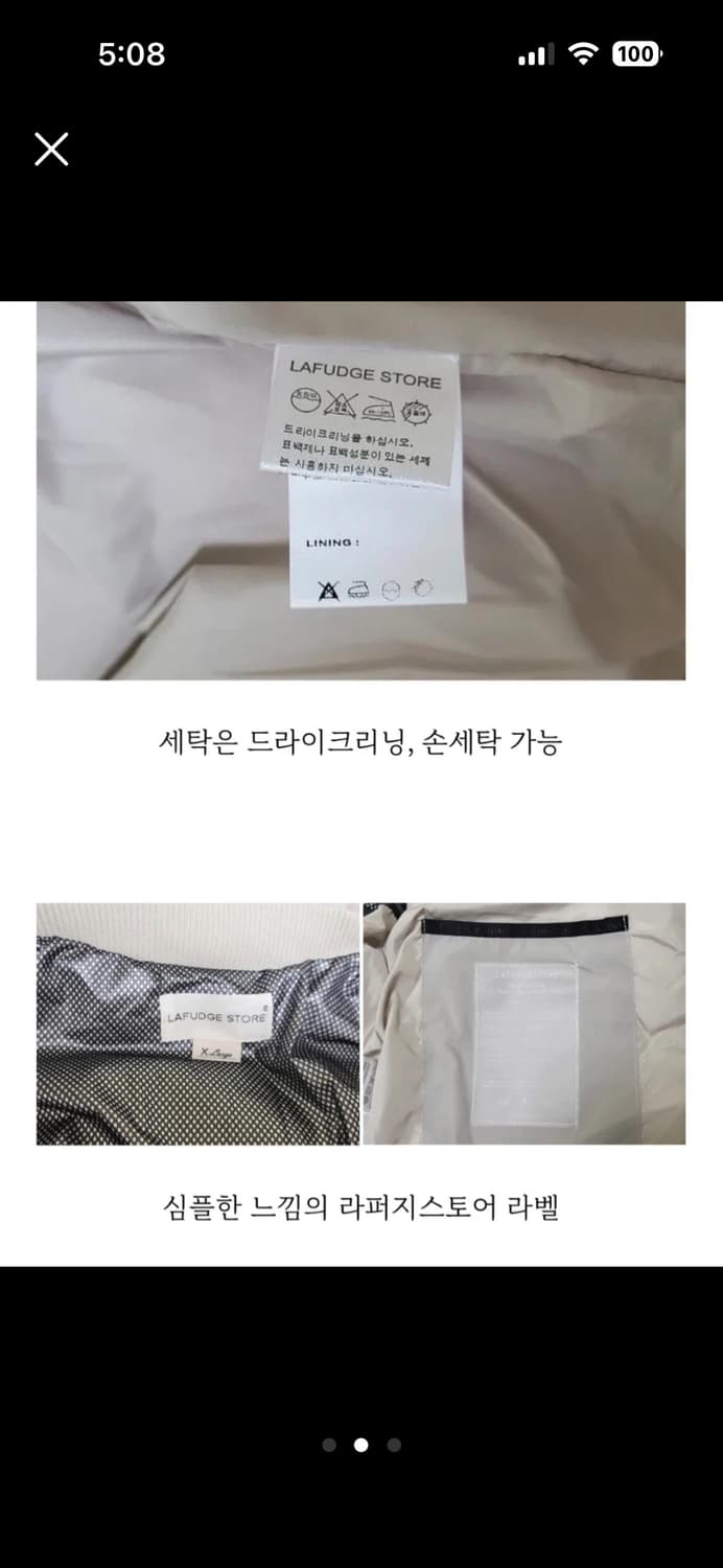 라퍼지스토어 숏패딩 다운 자켓 상품이미지2