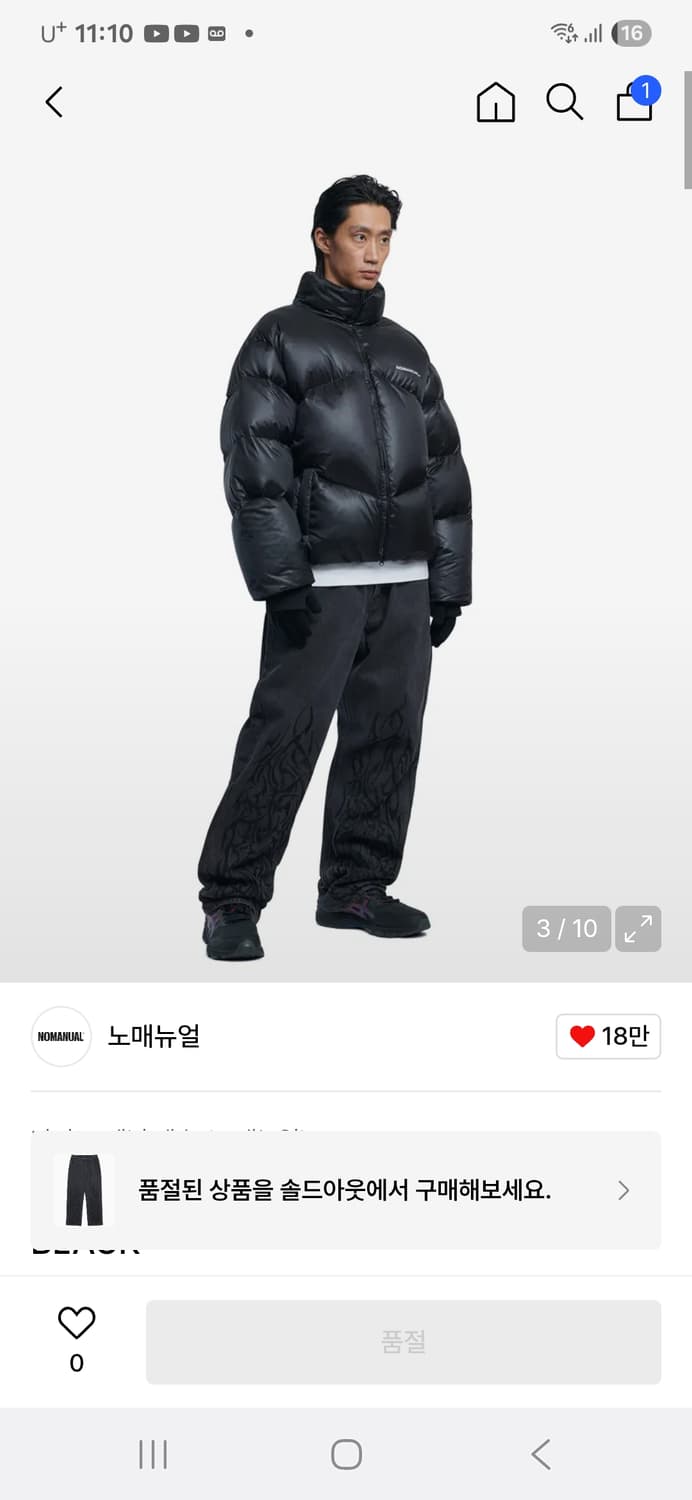 노매뉴얼 자수 데님 블랙 상품이미지5