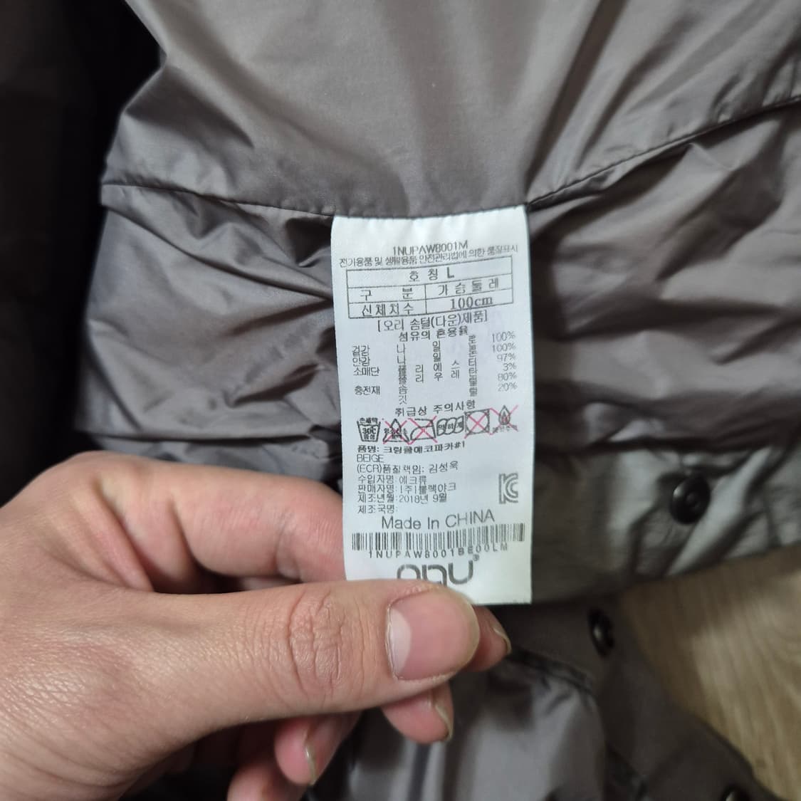 NAU 나우 여성 덕다운 롱패딩 상품이미지5