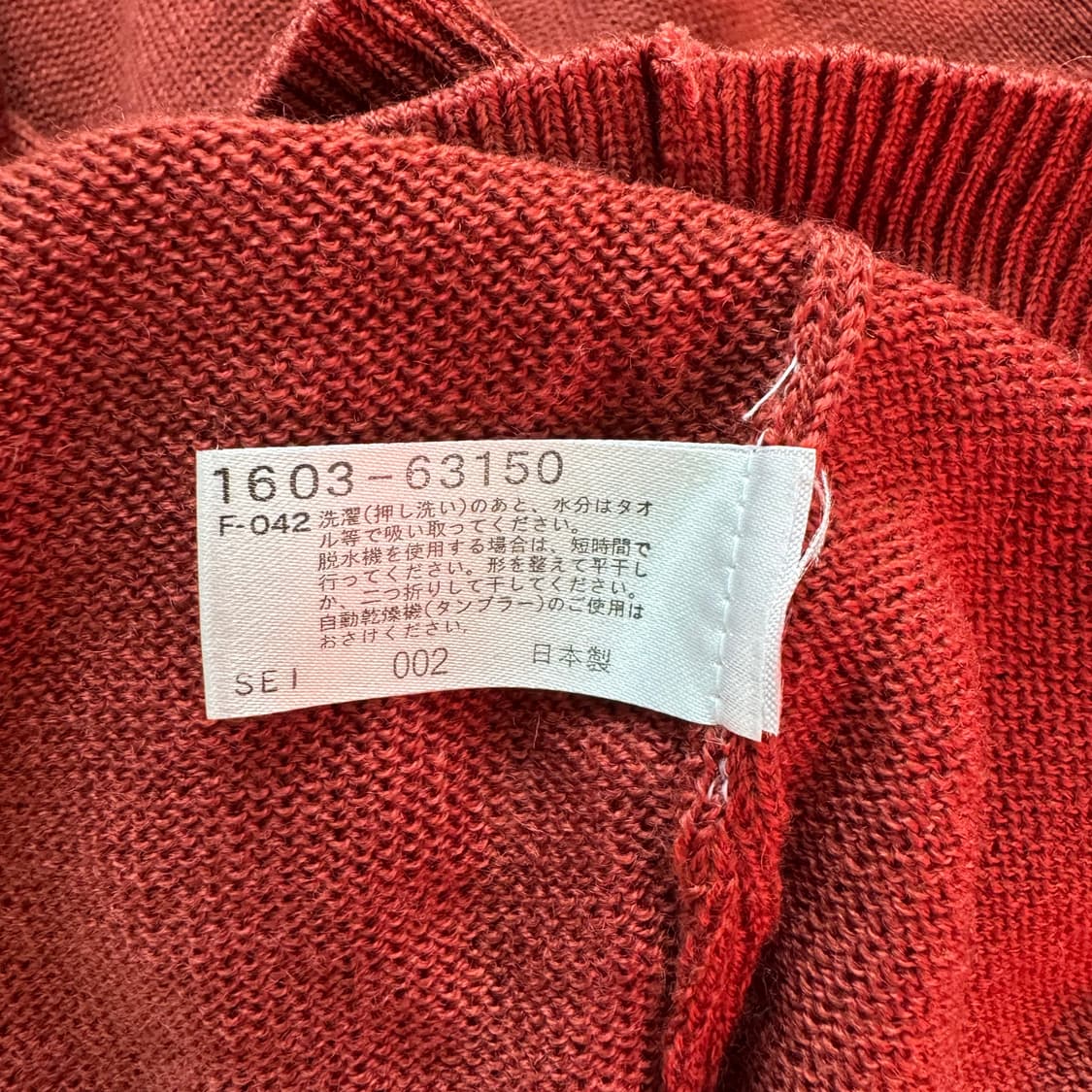 CROCODILE 일본빈티지 빅사이즈 가디건 크로커다일 xxl 110 상품이미지7