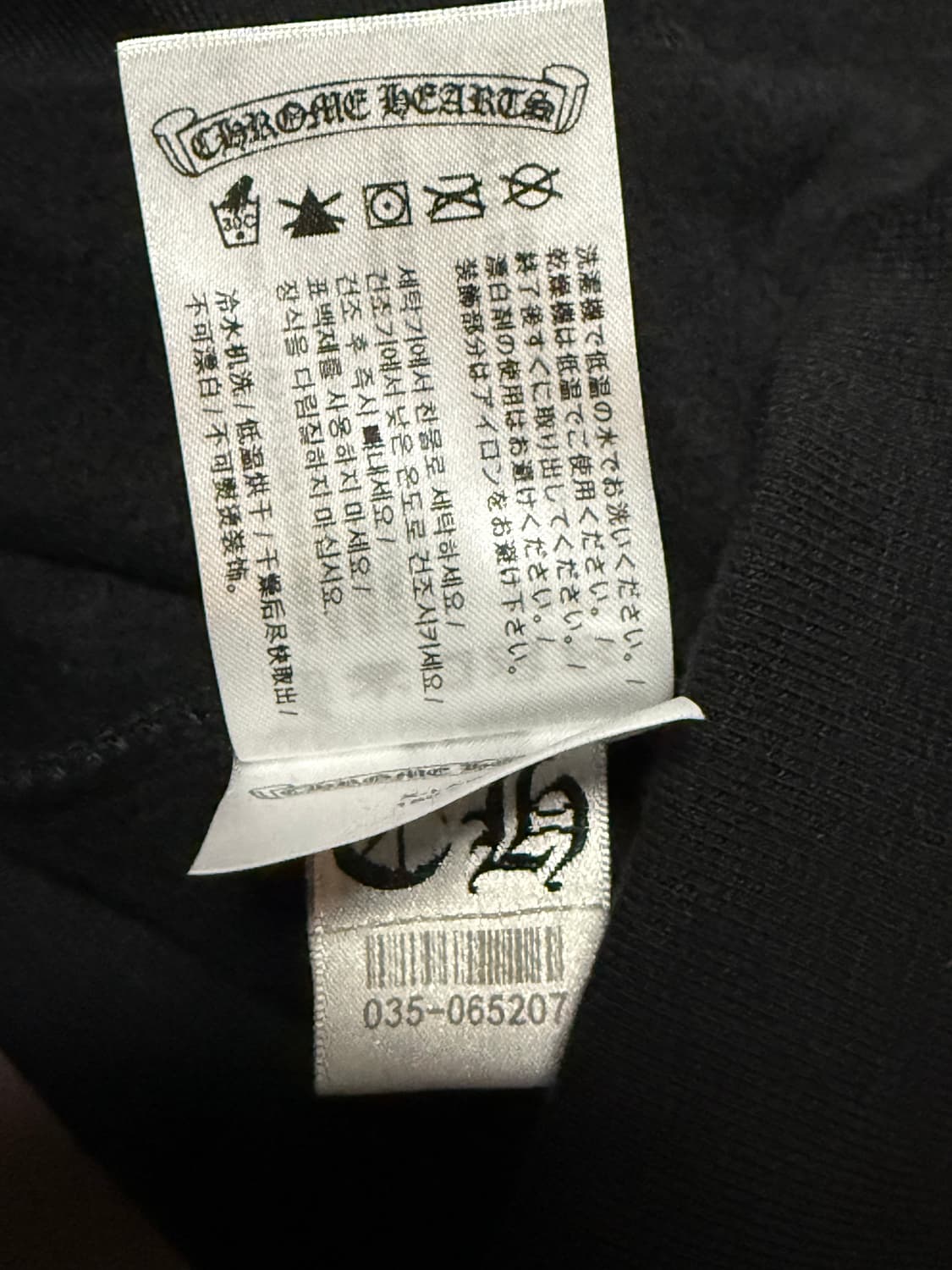 (XL) 새상품 크롬하츠 넥로고 크루넥 스웨트셔츠 맨투맨 상품이미지3