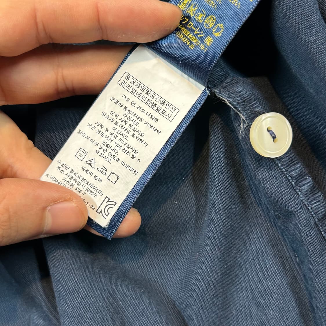 L) 폴로 랄프로렌 썬페이드 네이비 후드 자켓 상품이미지8