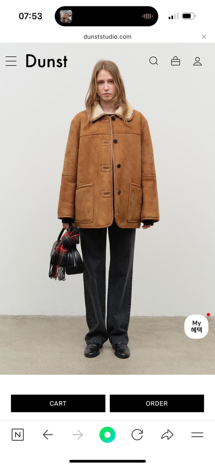 던스트 시어링 상품이미지1