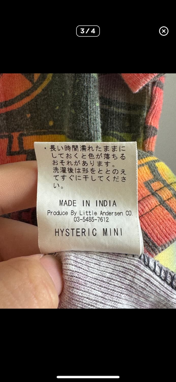 Hysteric glamour kiss panda 상품이미지3