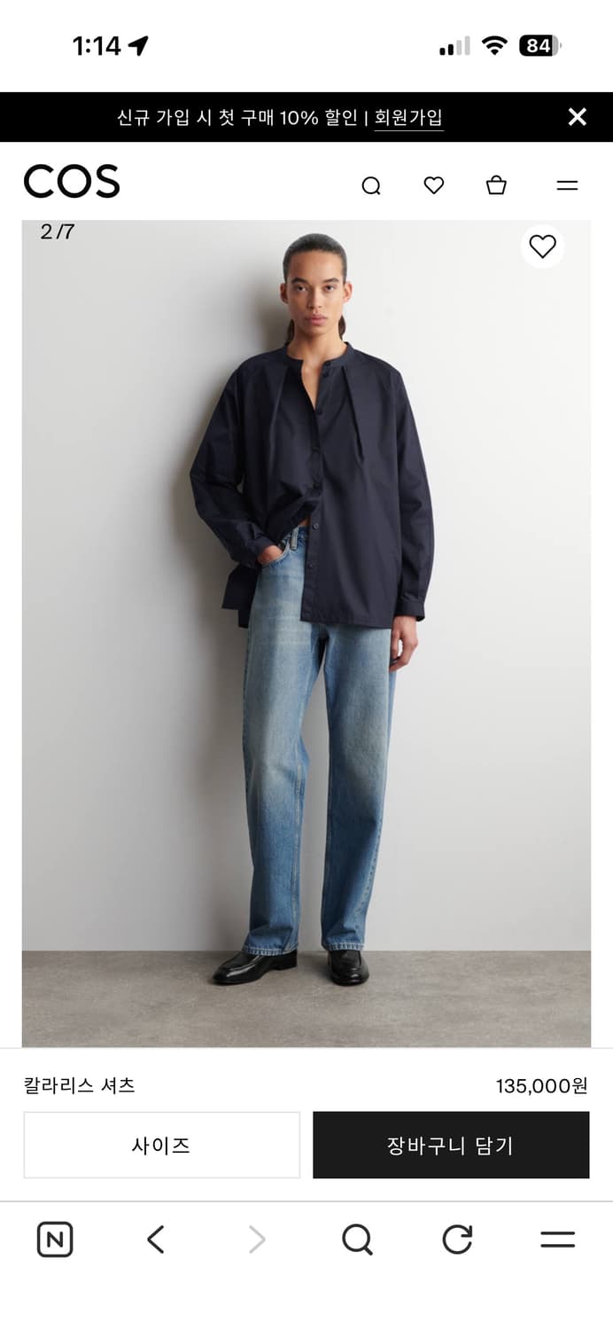 cos 코스 칼라리스 셔츠 네이비 34 상품이미지1
