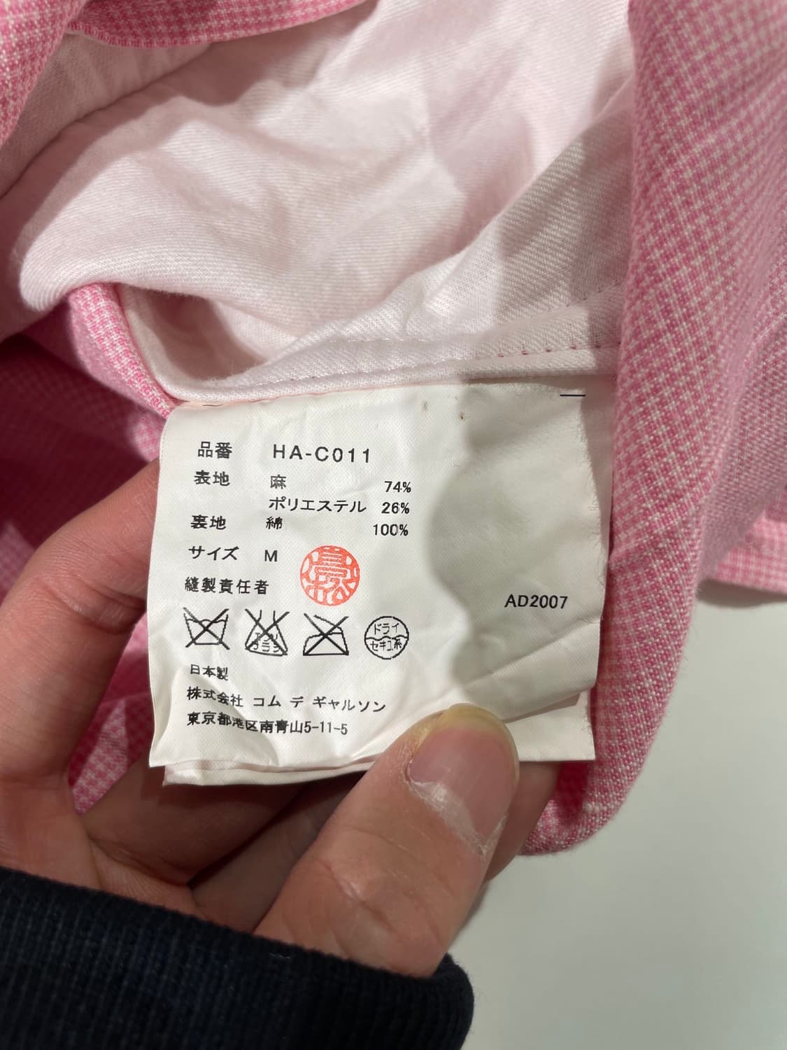 꼼데가르송 옴므 ad2007 핑크 하운드 투스 체크 린넨 혼방 자켓 상품이미지8