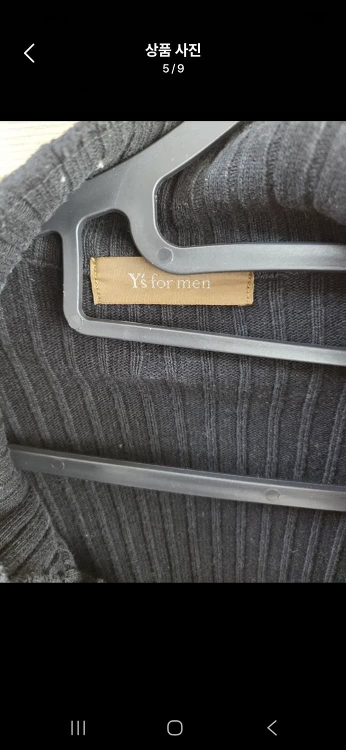 요지 가디건 상품이미지4