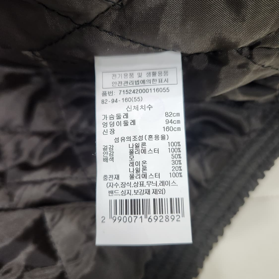 정품 보브 여성 니트 카라 크롭 누빔 항공 점퍼 55 상품이미지9