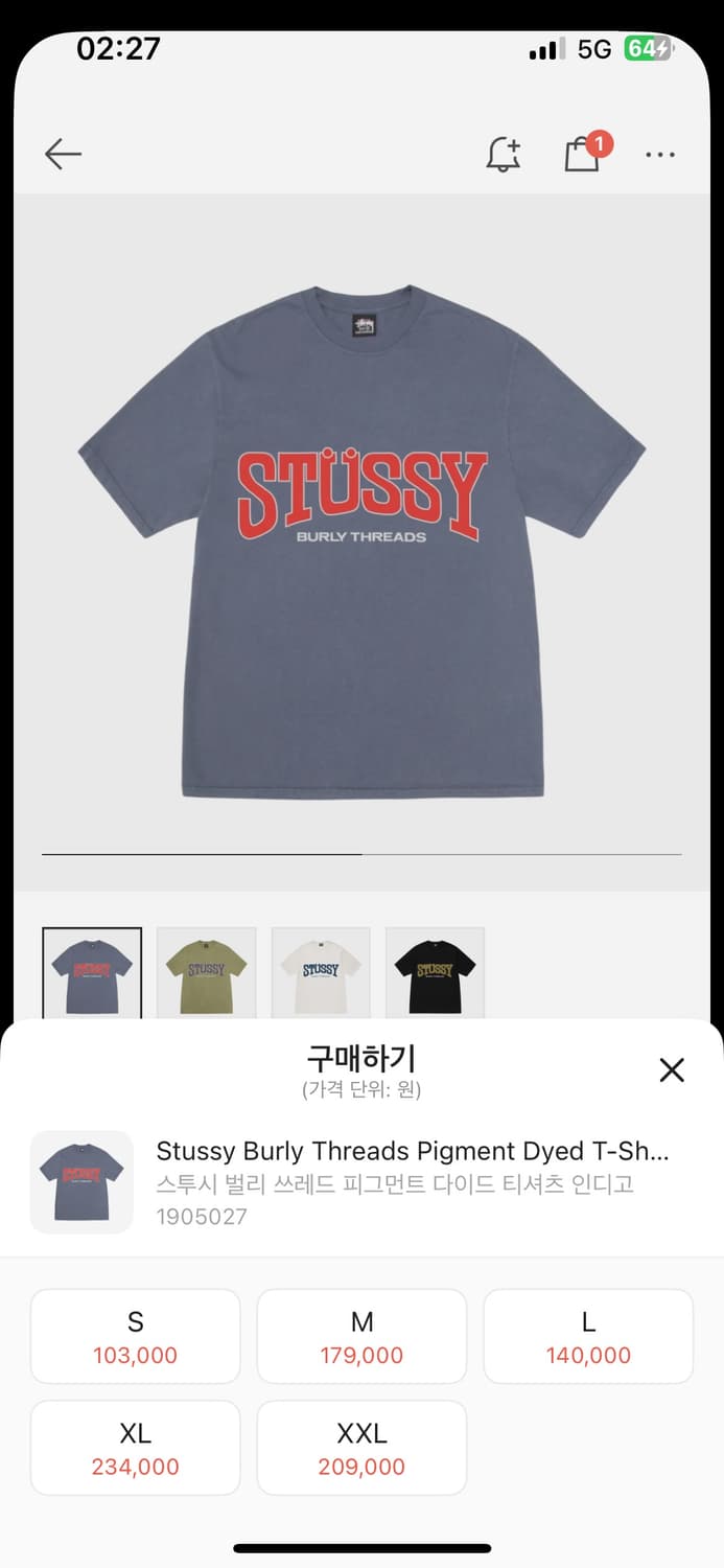 스투시 벌리 쓰레드 피그먼트 다이드 티셔츠 인디고 M 상품이미지1