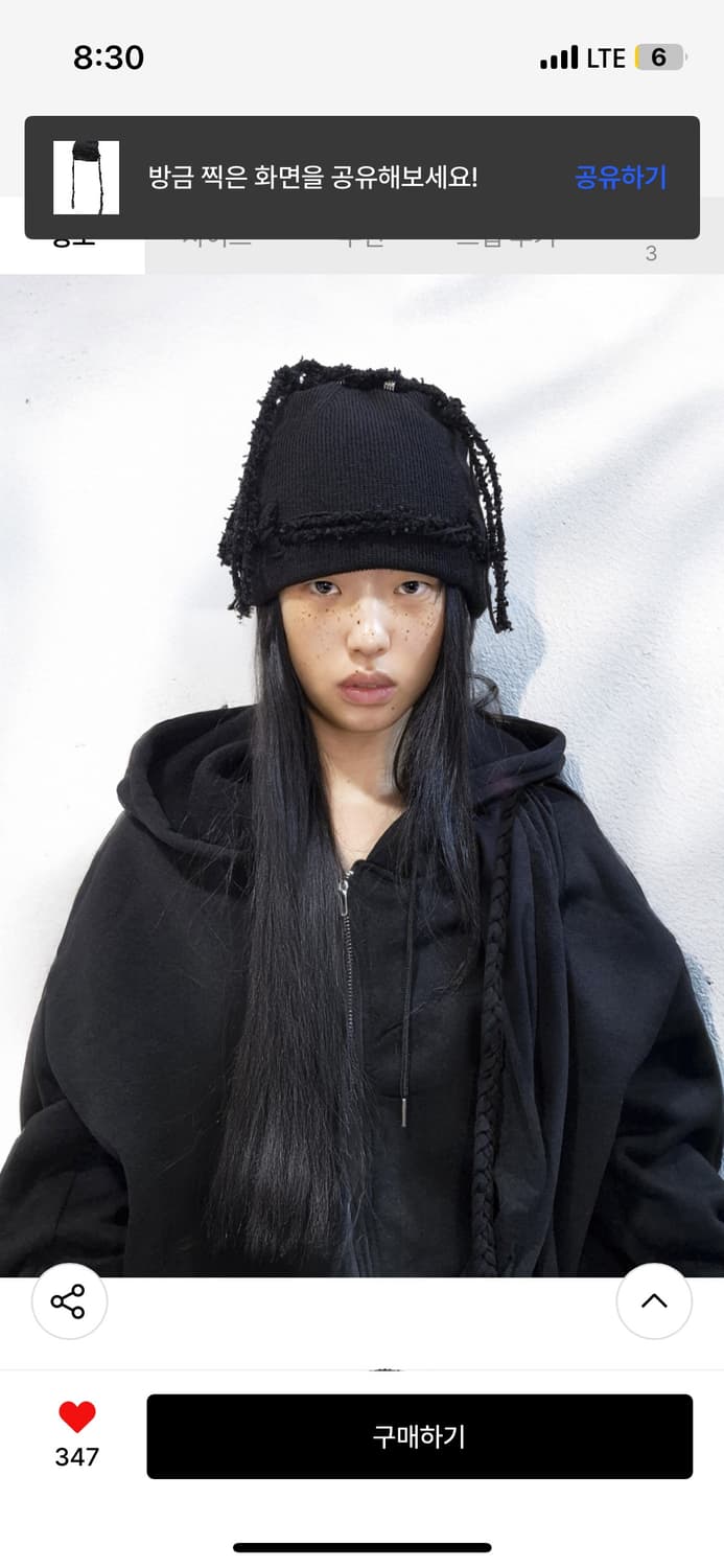 Jungdo 검정니트비니 상품이미지3