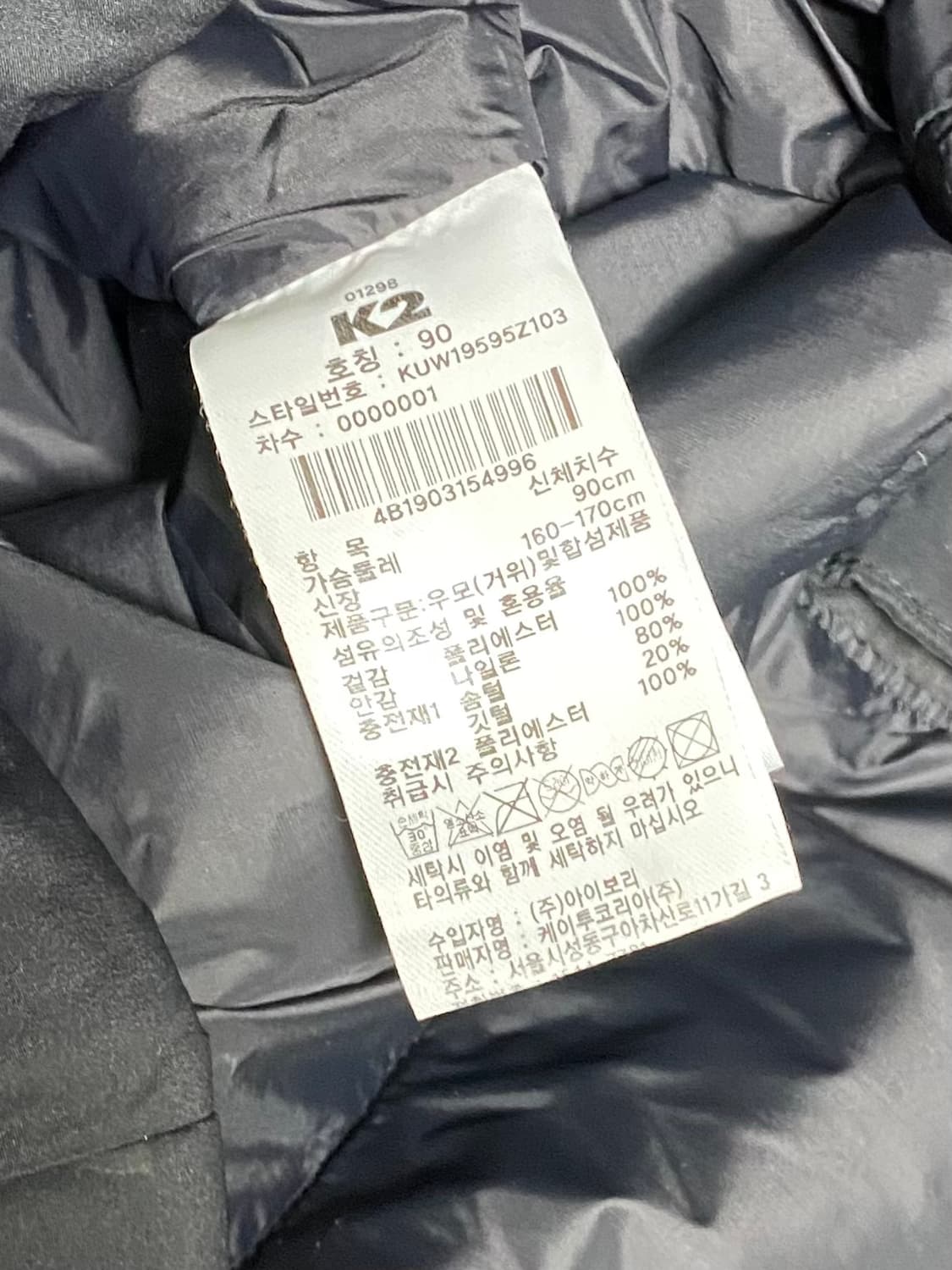 K2 여성 롱패딩자켓 여성95 사이즈 상품이미지6