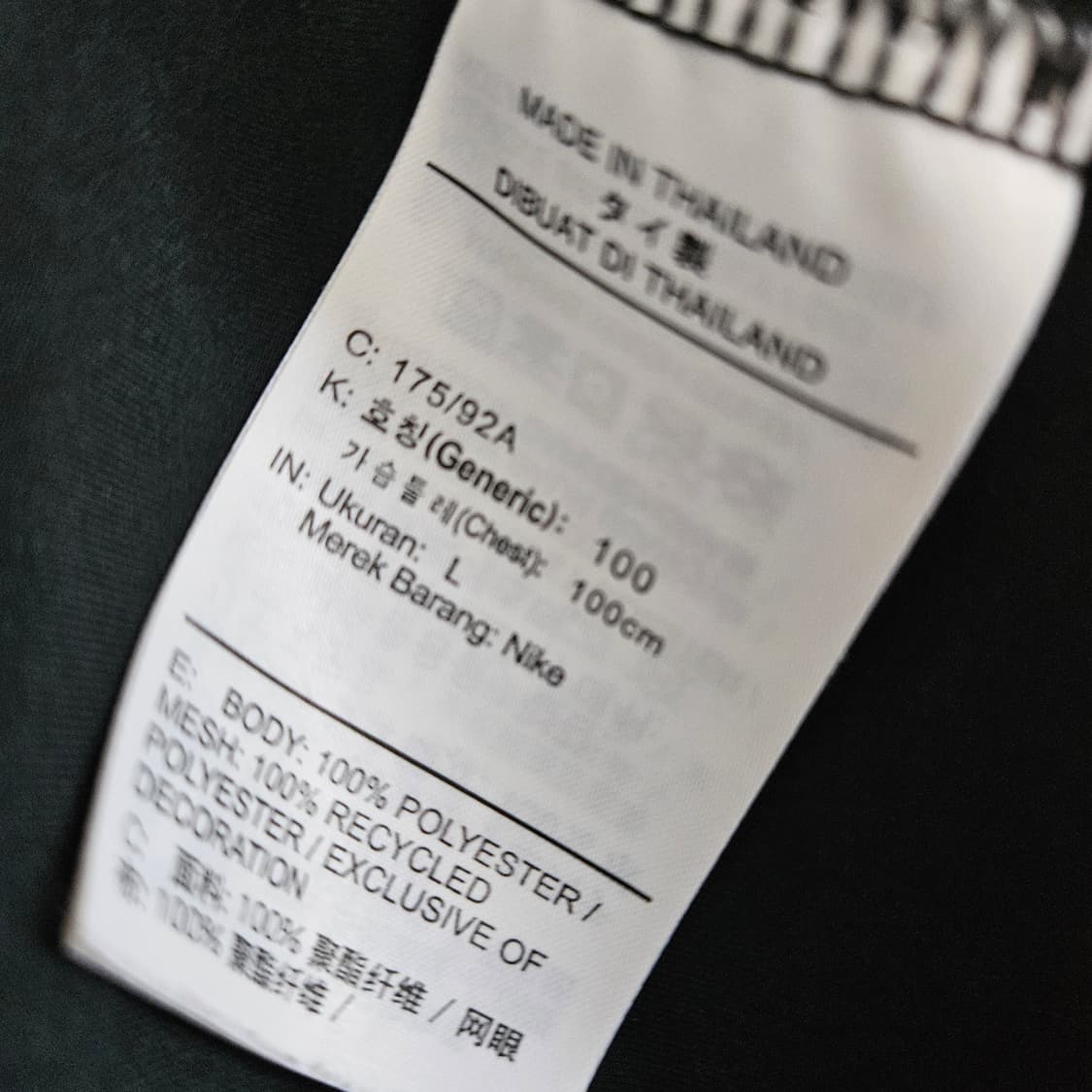 나이키 간절기 트래이닝 집업자켓 남자100 상품이미지8