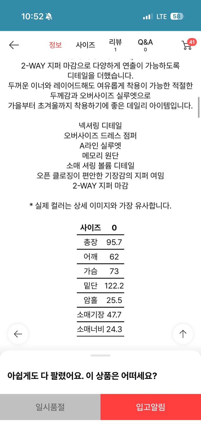 아모멘토 셔링드레스 점퍼 상품이미지3