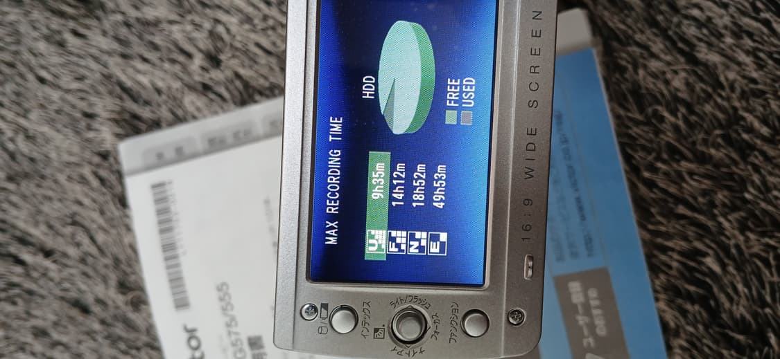 (풀박, 대량배터리)jvc Victor gz-mg575 레트로 캠코더 상품이미지5